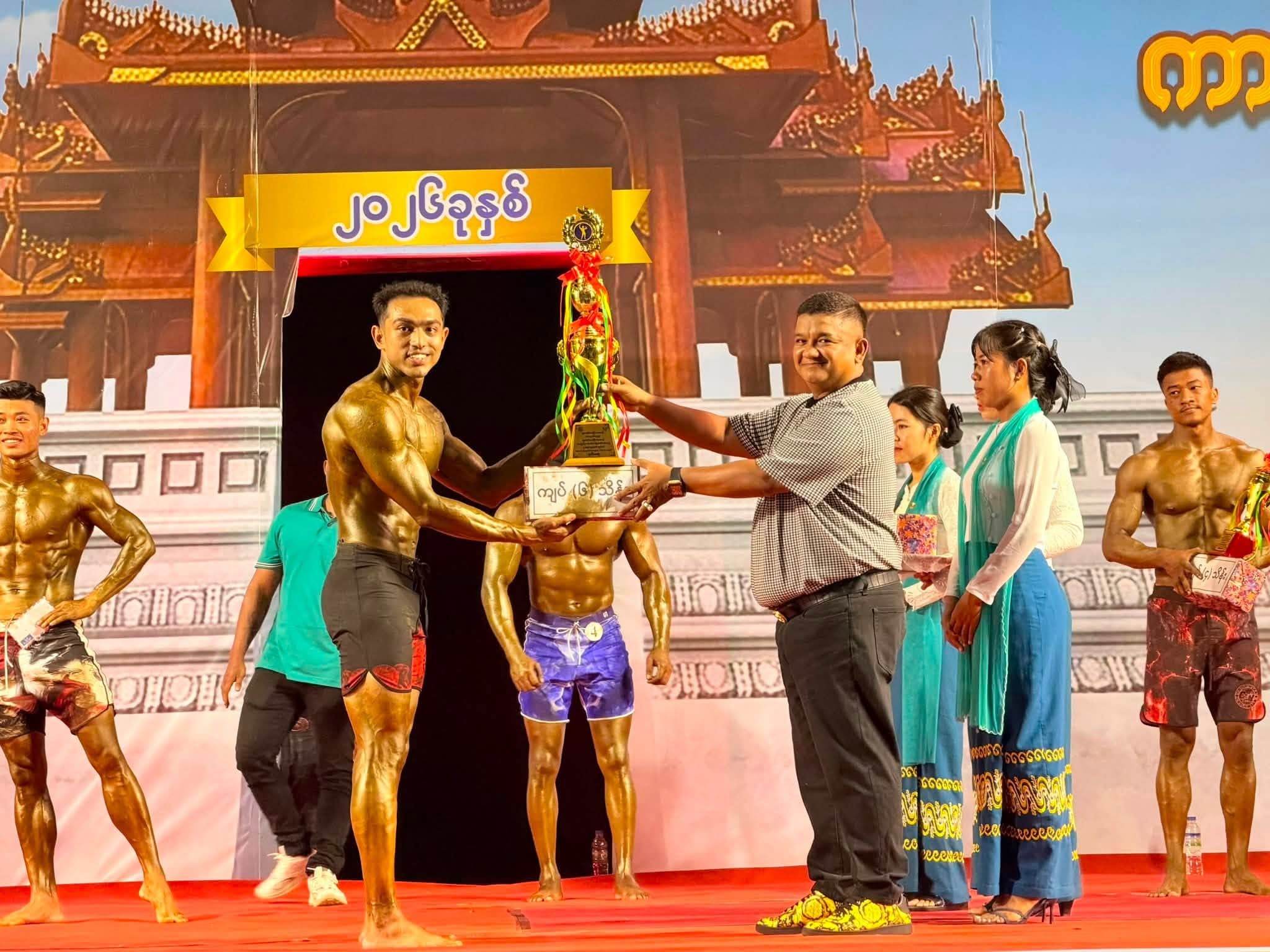 Nagar Lady supporting a community sports awards event