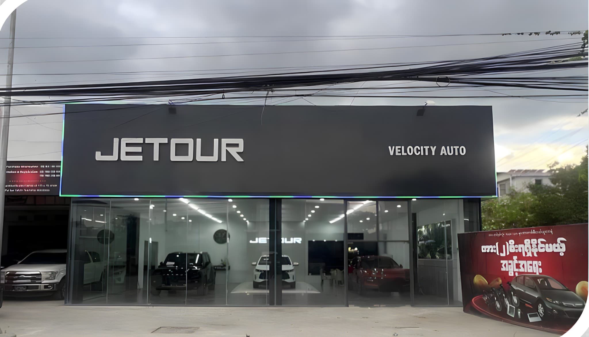 Jetour Dealer Sr