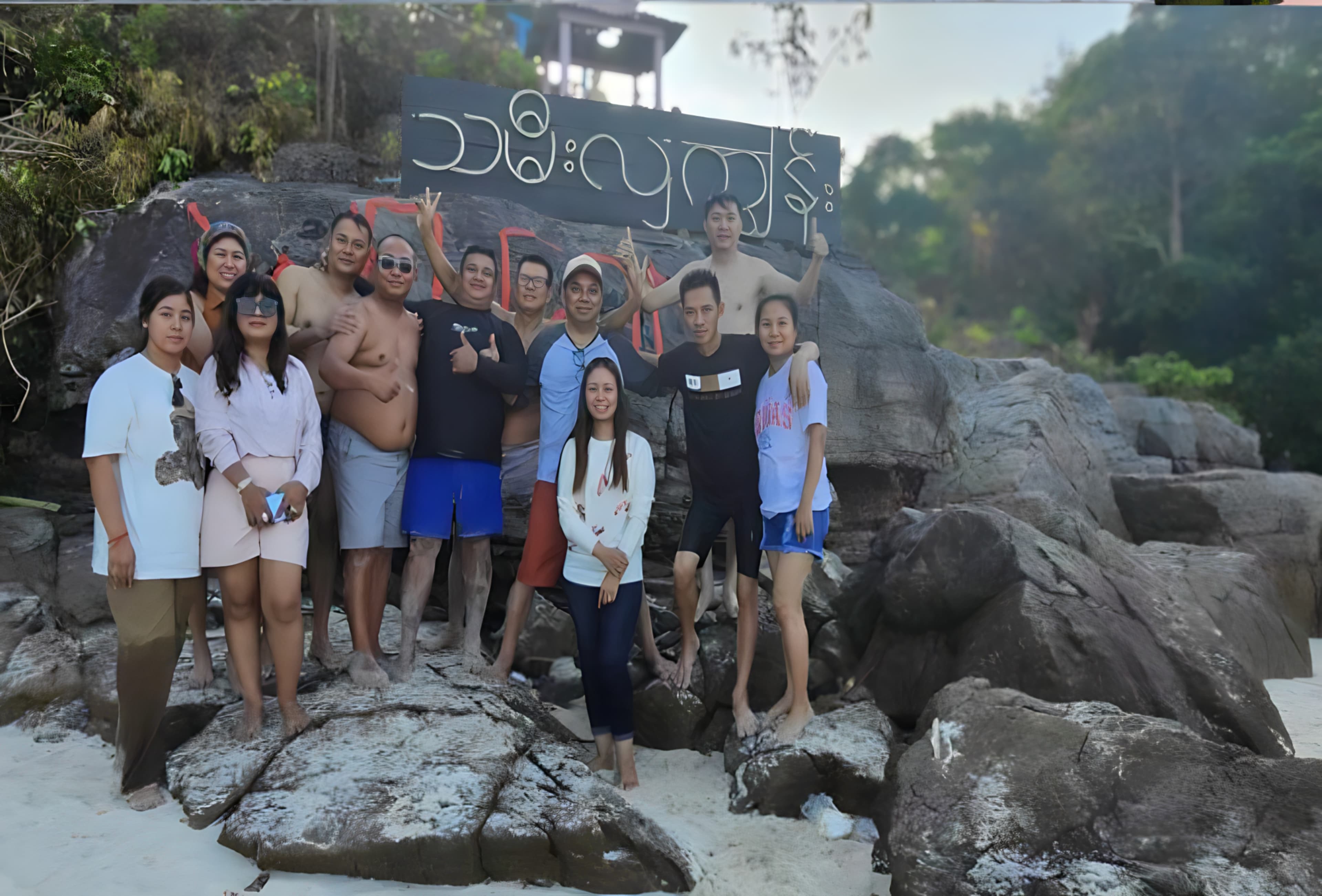 Group photo at the Thameehla Island welcome sign