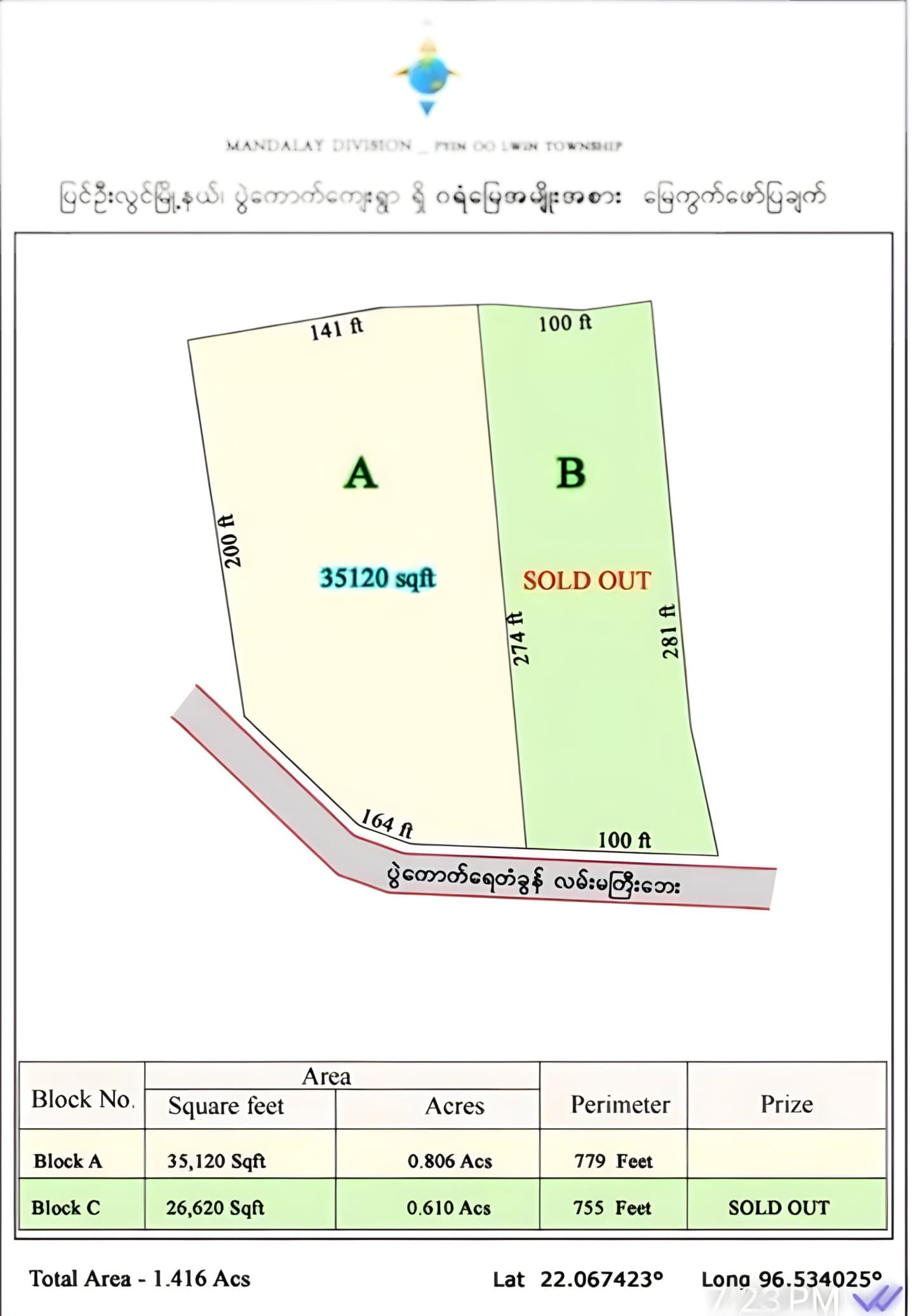 Site plan for the Pwek Kauk Waterfall project